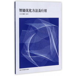 計(jì)算機(jī)網(wǎng)絡(luò) 軟件工程視角下的工程實(shí)踐與方法學(xué)演進(jìn)