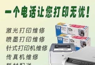 專業(yè)一站式信息技術(shù)服務(wù) 從設(shè)備維修到網(wǎng)絡(luò)工程的全面解決方案